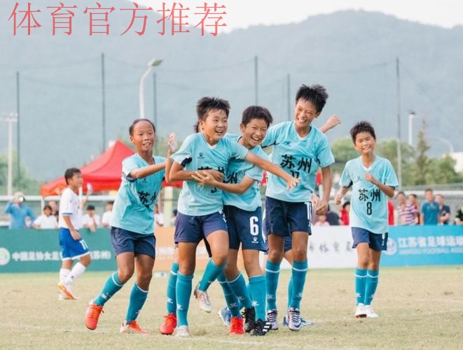 2024年亚足联女足大会在吉隆坡举行 中国收获两项荣誉