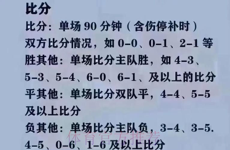 2023世界杯买球高清最新网址推荐